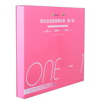 培生虫虫拼读俱乐部（附光盘 第1级 套装） pdf epub mobi 下载