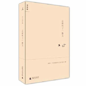 雲雀叫瞭一整天(精) pdf epub mobi 下载