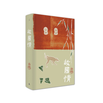 唐鲁孙作品集04：故园情 pdf epub mobi 下载