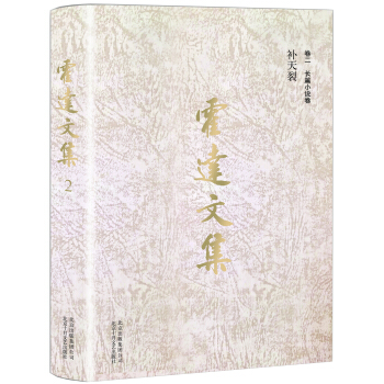 補天裂 pdf epub mobi 電子書 下載