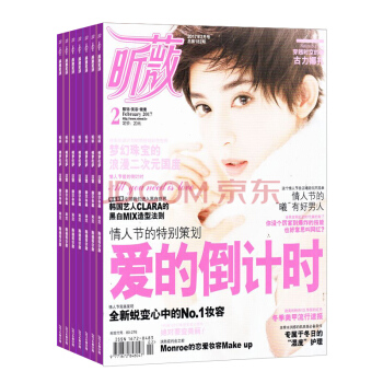 268包郵昕薇 全年12期雜誌預訂 時尚美妝雜誌 2018年8月起訂 雜誌鋪