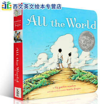 凯迪克银奖绘本 All the World 纸板书 进口英文原版 温馨唯美的人生哲学 pdf epub mobi 电子书 下载