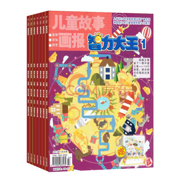 268包郵智力大王 雜誌訂閱 全年期刊預訂 2018年7月起訂 雜誌鋪