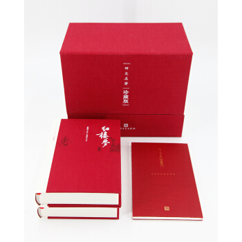 四大名著珍藏版套装（套装共8册） pdf epub mobi 电子书 下载