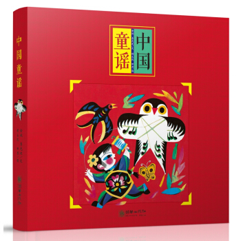 中國童謠 [6-12歲] pdf epub mobi 下载