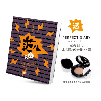 FB 範兒 the 6th Issue pdf epub mobi 下载