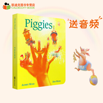 吴敏兰书单 Piggies 英文原版绘本韵文大师Audrey Wood纸板 第96本#