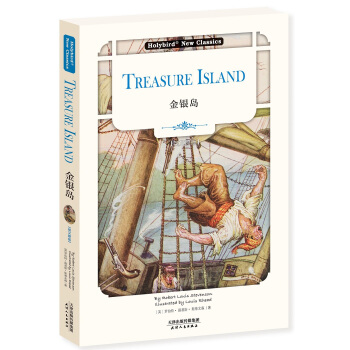 金银岛：TREASURE ISLAND（英文版） pdf epub mobi 下载