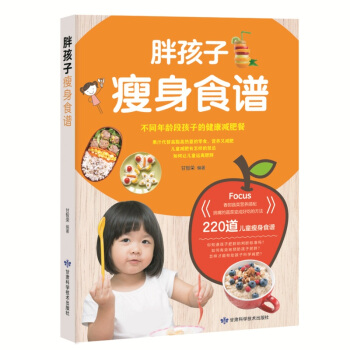 孩子健康手册（共2册） pdf epub mobi 下载