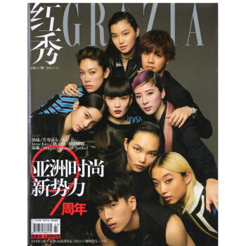 红秀（2018年2月C） pdf epub mobi 下载