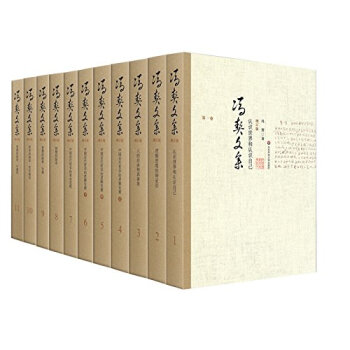 冯契文集 增订版 全11卷 中国古代哲学 近现代当代哲学 套装11本 人文科学 学术兴趣 pdf epub mobi 下载