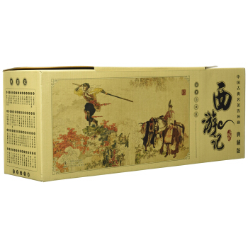 中国古典名著连环画（套装全60册）·典藏版：西游记 pdf epub mobi 下载