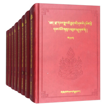 巴珠文集（藏文 套裝1-8冊） pdf epub mobi 下载