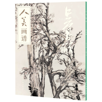 人美画谱-吴昌硕 pdf epub mobi 下载