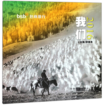 我們（2016） pdf epub mobi 下载