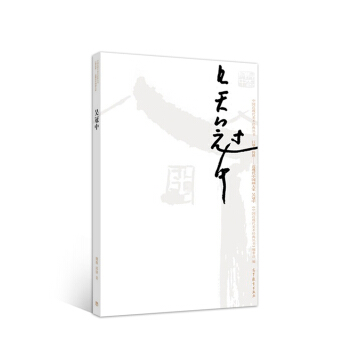 吳冠中 pdf epub mobi 電子書 下載