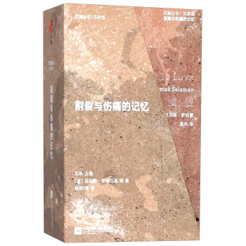 橄欖林的黃昏（套裝共5冊）/紅狐叢書 pdf epub mobi 下载