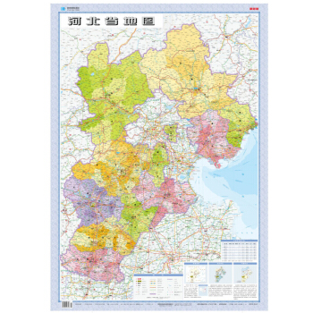 河北省地圖(摺疊圖 套封 1:80萬) 約1.1m*0.8m