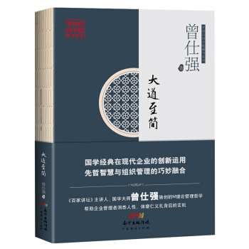 大道至简 pdf epub mobi 下载