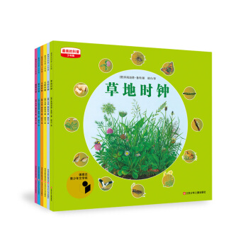 耕林童書館·最美的科普少年版（全6冊 套裝） [5-14歲] pdf epub mobi 下载