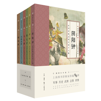 國韻小小說（套盒共6冊） pdf epub mobi 電子書 下載