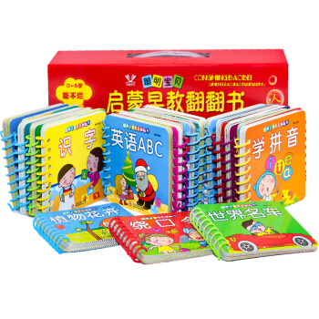 嬰幼兒翻翻書24冊禮盒裝撕不爛早教書幼兒啓濛認知卡片寶寶圈圈書0-3歲 pdf epub mobi 電子書 下載