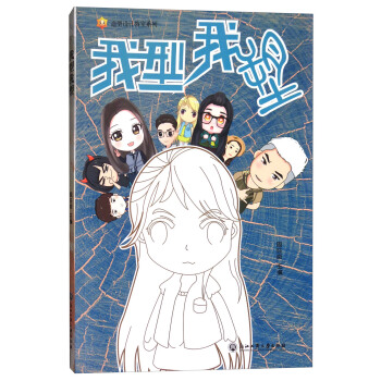 我型我塑/造型設計教室係列