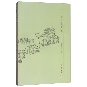 瞭如指掌書法高效訓練:柳體