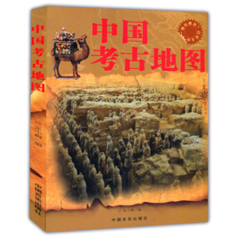 中國考古地圖 pdf epub mobi 下载