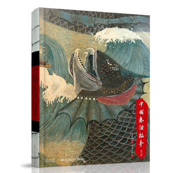 中國誌怪故事第壹部 pdf epub mobi 下载