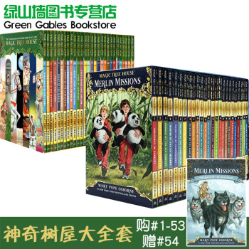 新版 英文原版 Magic Tree House 神奇樹屋54冊全套裝 課外閱讀分階學習 pdf epub mobi 電子書 下載