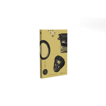 53天 pdf epub mobi 電子書 下載