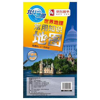世界地理常用知识地图（对开） pdf epub mobi 下载