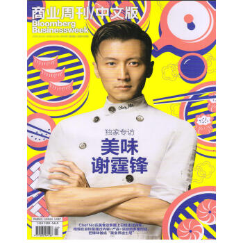 商業周刊中文版（2018年3月第4期） pdf epub mobi 電子書 下載