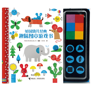 尤斯伯恩 英國幼兒經典趣味圖章遊戲書 [2-6歲] pdf epub mobi 下载