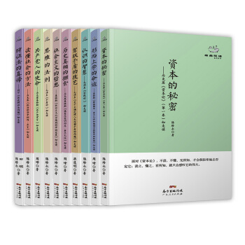经典悦读系列丛书 pdf epub mobi 下载