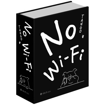 No Wi-Fi pdf epub mobi 电子书 下载
