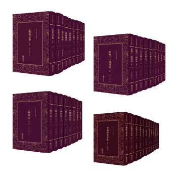 清末民初文献丛刊第二辑(套装共39册） pdf epub mobi 电子书 下载