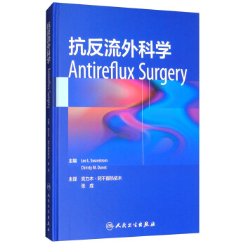 抗反流外科学（翻译版） [Antireflux Surgery] pdf epub mobi 下载