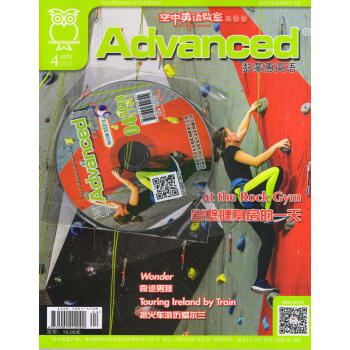 空中英語教室高級版（彭濛惠英語）+MP3套裝（2018年4月號） pdf epub mobi 電子書 下載