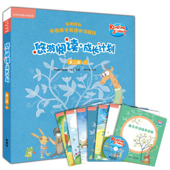 悠游阅读·成长计划 第二级1(外研社英语分级阅读)(读物6册+指导手册1册+CD光盘1张 点读版) [3-6岁] [Reading Journey] pdf epub mobi 下载