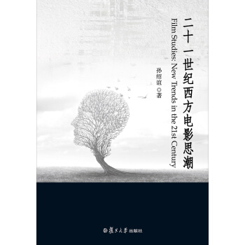 二十一世纪西方电影思潮 pdf epub mobi 下载