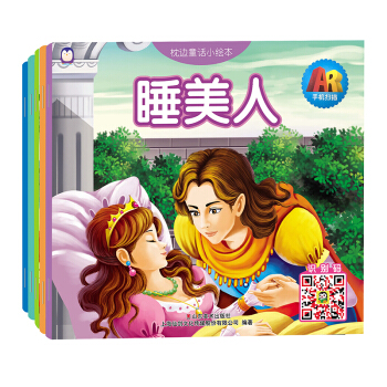 企鵝萌萌 3D立體早教童話繪本（全5冊）A套 童話故事書 3-6歲 [3-6歲] pdf epub mobi 下载