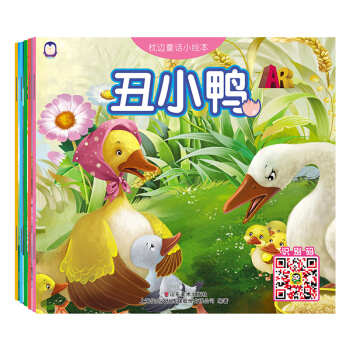 企鵝萌萌 3D立體早教童話繪本（全5冊）B套 童話故事書 3-6歲 [3-6歲] pdf epub mobi 下载