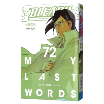 境·界（卷72） pdf epub mobi 下载