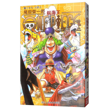 航海王：捲三十八 火箭人 pdf epub mobi 下载