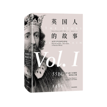 新思文库·英国人的故事：从罗马时代到21世纪 [The Story of Britain] pdf epub mobi 下载