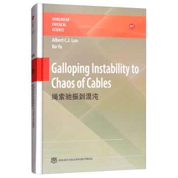 繩索馳振到混沌（英文版） [非綫性物理科學41] pdf epub mobi 下载