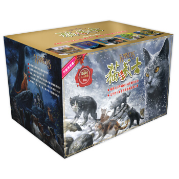 猫武士一、二、三、四、五部曲（套装首发全30册）厚赠更新版 [8-14岁] pdf epub mobi 电子书 下载