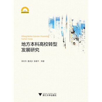 私有財産、公共行政與法治 世界法治文庫 pdf epub mobi 下载